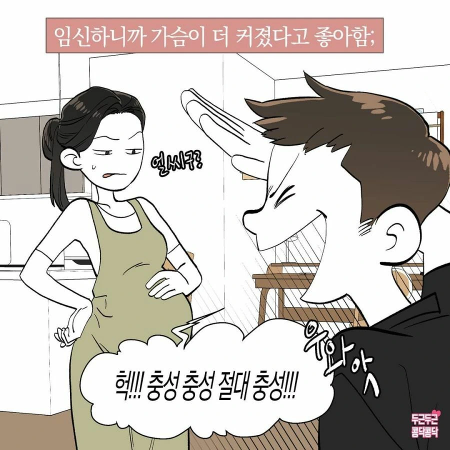 manga_2730591_004_bb2a57215621.webp