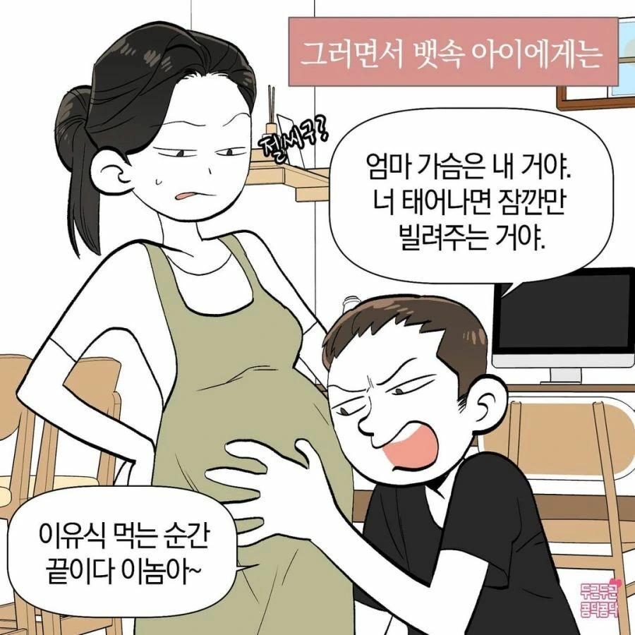 manga_2730591_005_a0c83dd10b1d.webp