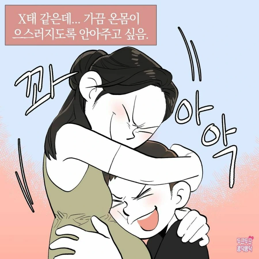 manga_2730591_006_eab35a5b2d01.webp
