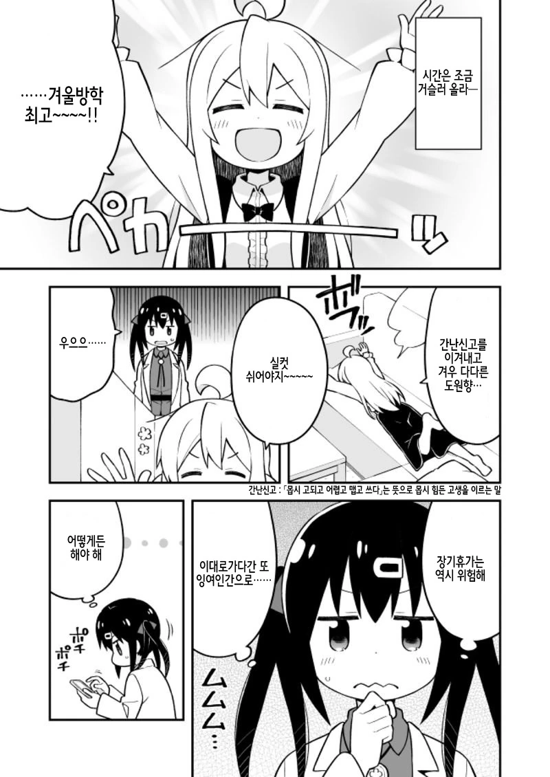 manga_2734731_003_7070504f1ddd.webp