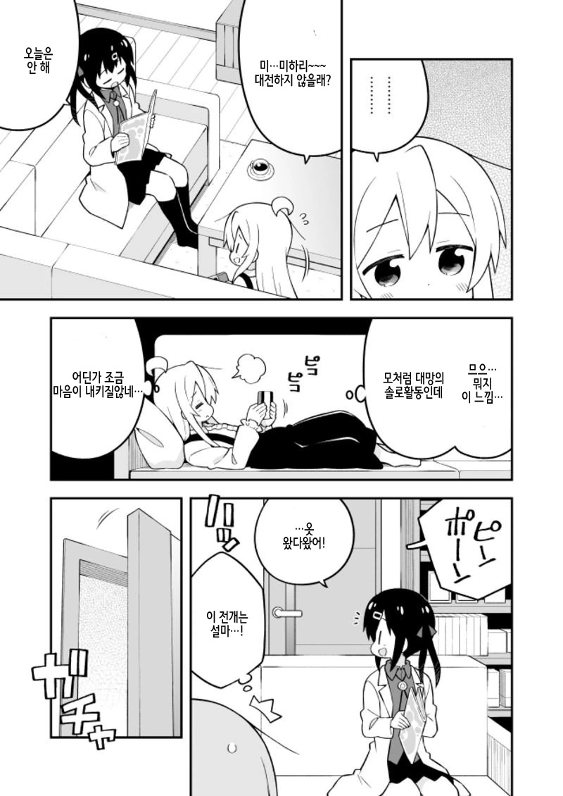 manga_2734731_005_52aa8671d2cb.webp