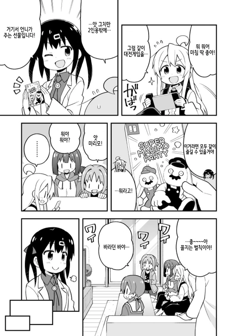 manga_2734731_007_f521b0678467.webp