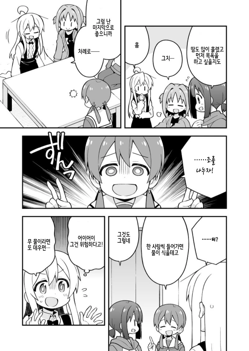 manga_2734731_009_ceae538040a4.webp