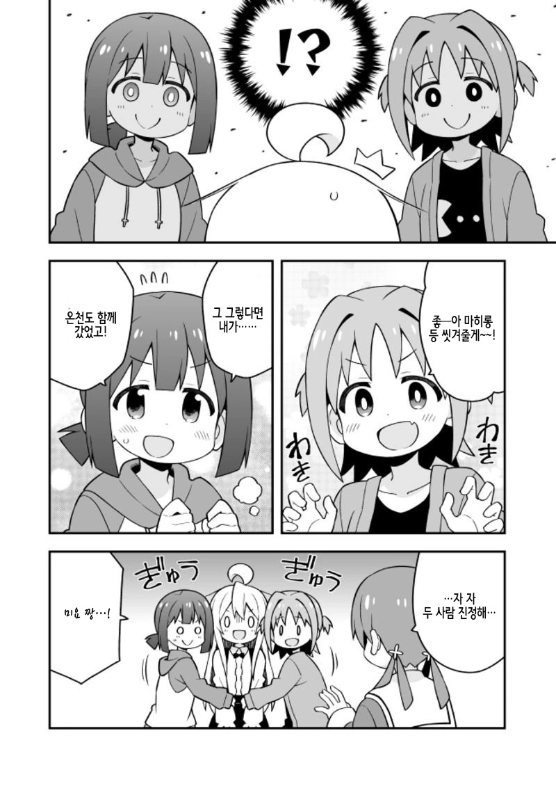 manga_2734731_010_d9f68bb5a05b.webp