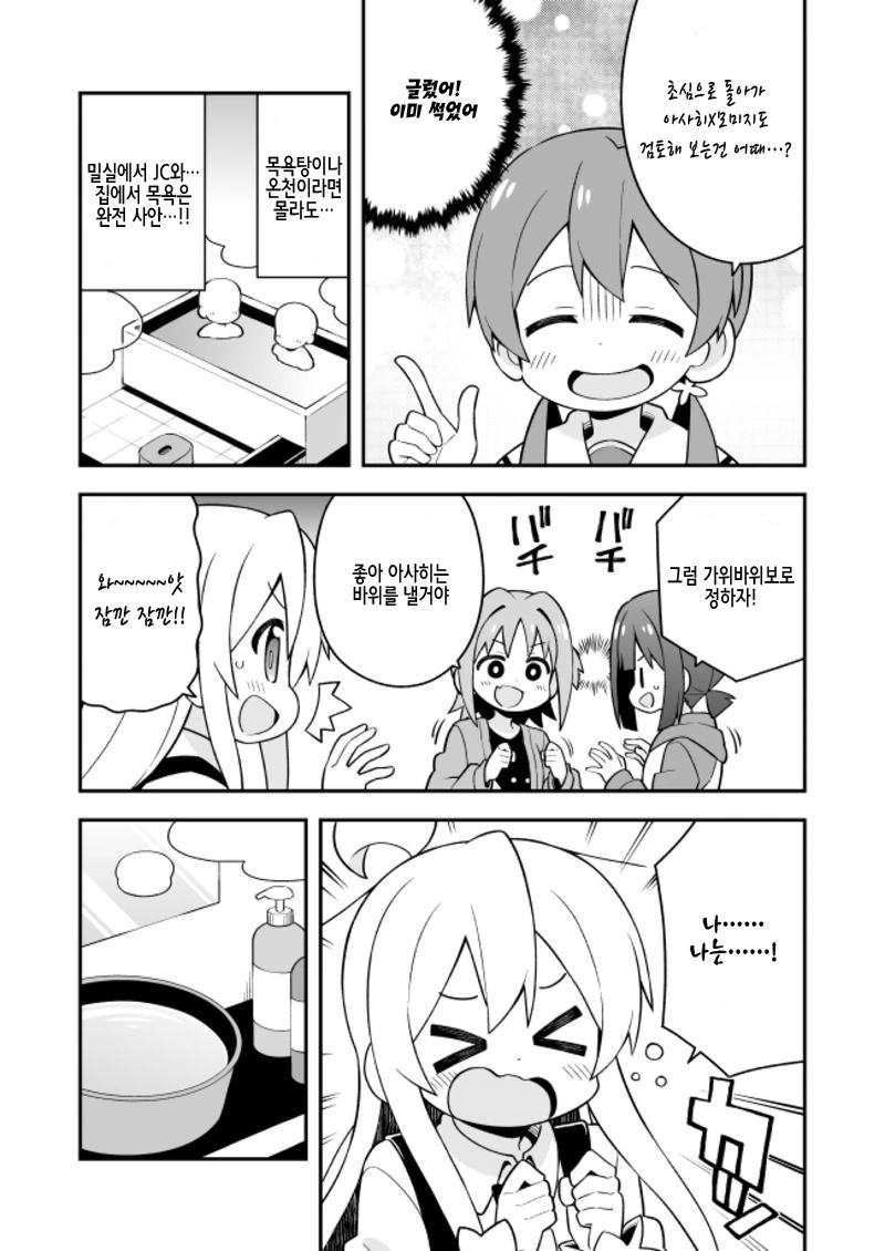 manga_2734731_011_47f9cddc97c9.webp