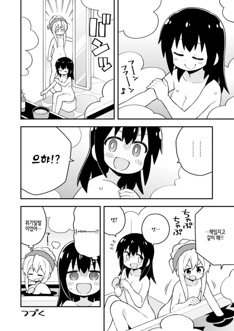 manga_2734731_012_44fa59ed2762.webp