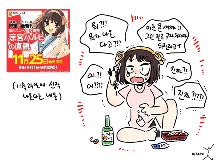 manga_2736791_002_27da0509942f.webp