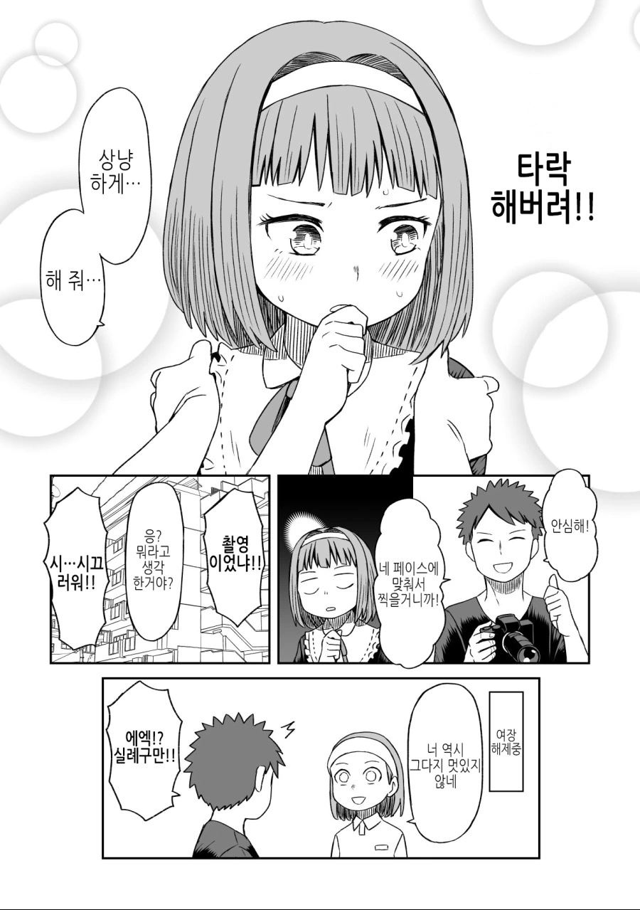 manga_2738109_004_faf8bc3bd608.webp