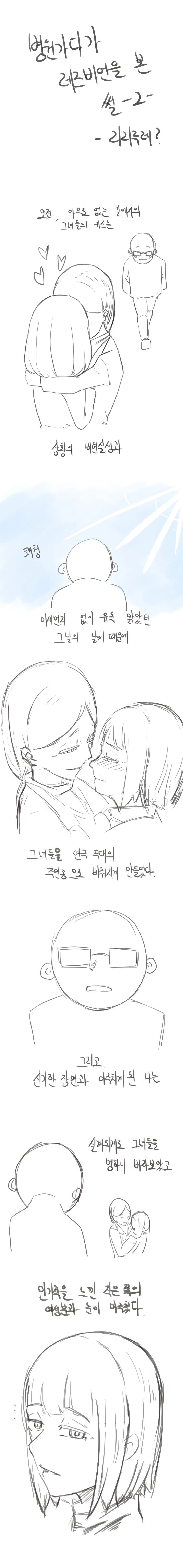 전체 457 페이지 | ToonPop 이미지 10