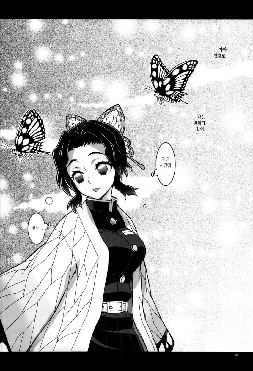 manga_2739324_002_c8ae14de9fd2.webp