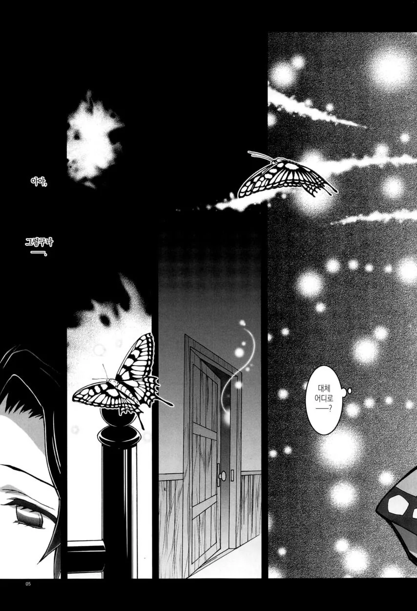 manga_2739324_003_35ec6c65711f.webp