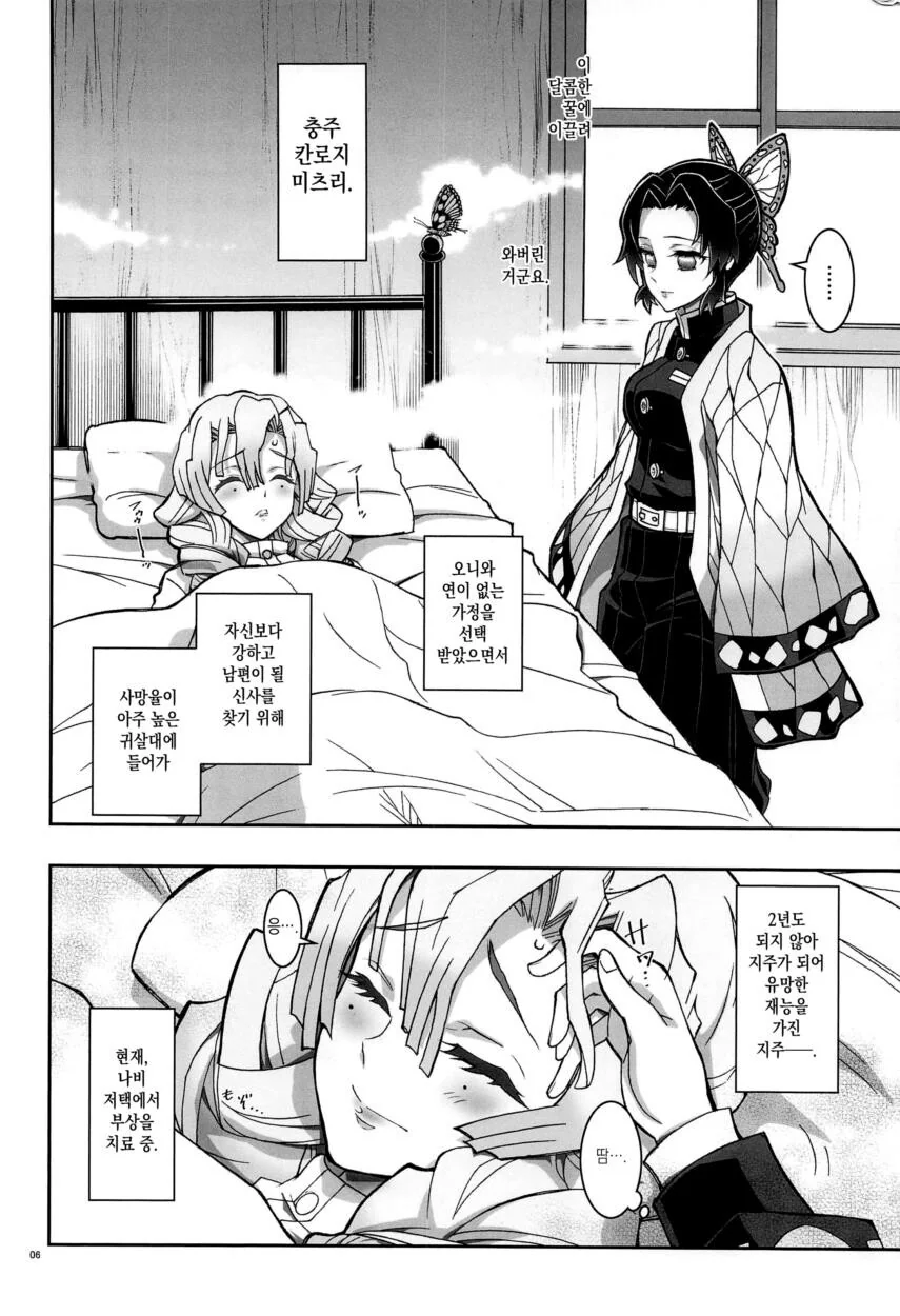 manga_2739324_004_710365a75c5e.webp