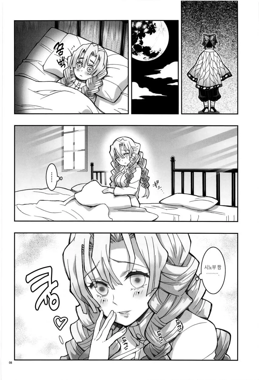 manga_2739324_006_6a62f3057439.webp