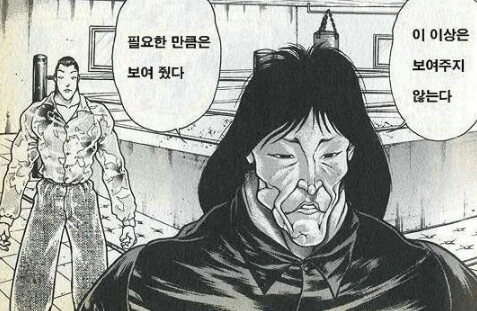 manga_2739324_013_d9ba612ad2bd.webp