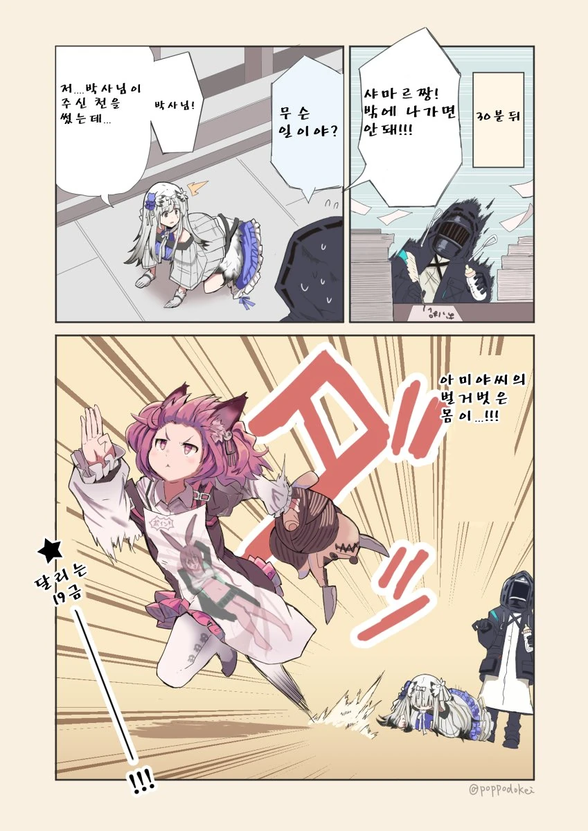 manga_2741130_002_d3424d1e177c.webp