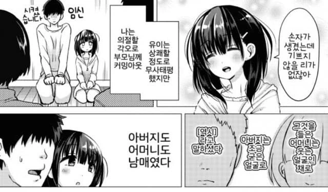 작중 자기 나이 정해버리는 만화 주인공️ 이미지 12