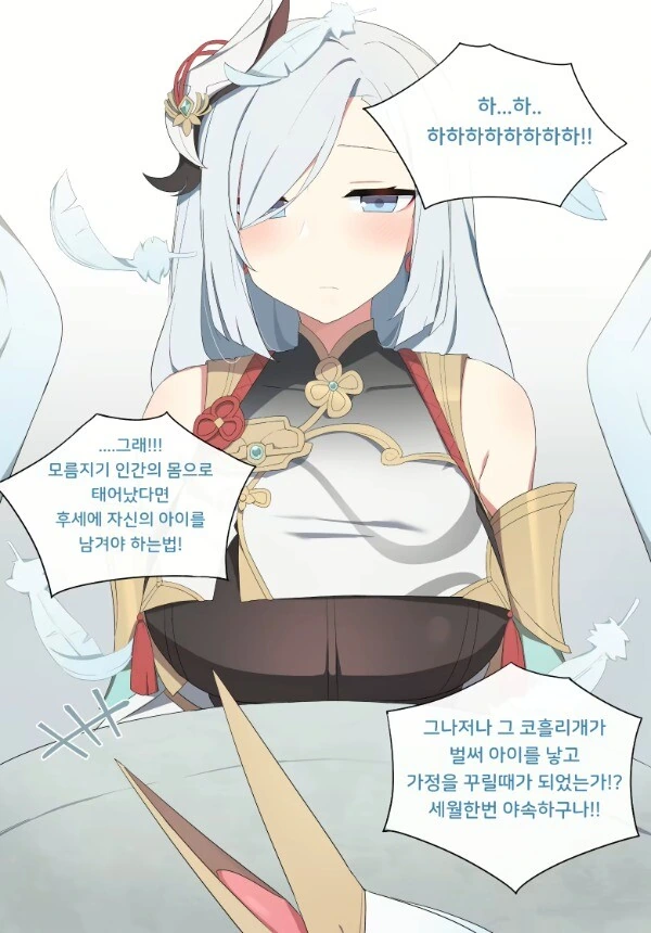 manga_2744801_004_ac4eea9b36b7.webp