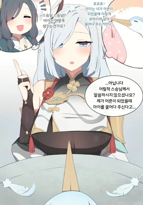 manga_2744801_007_1a12491260b4.webp