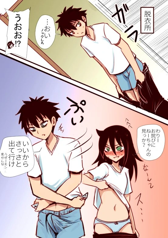 와타모테] 이모티콘이 승리한 세계선.manga 이미지 10