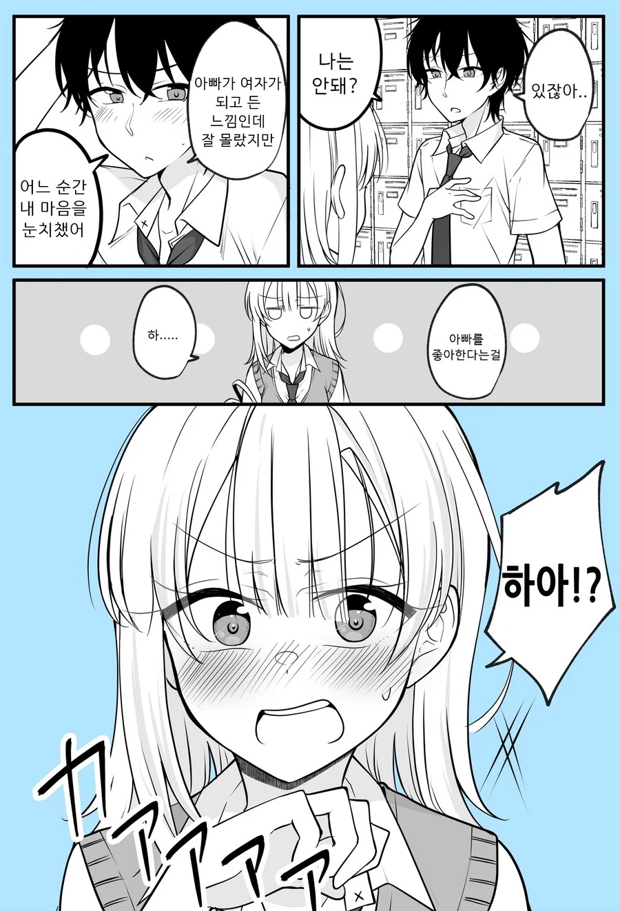 manga_2749873_002_ebcbb1e73992.webp
