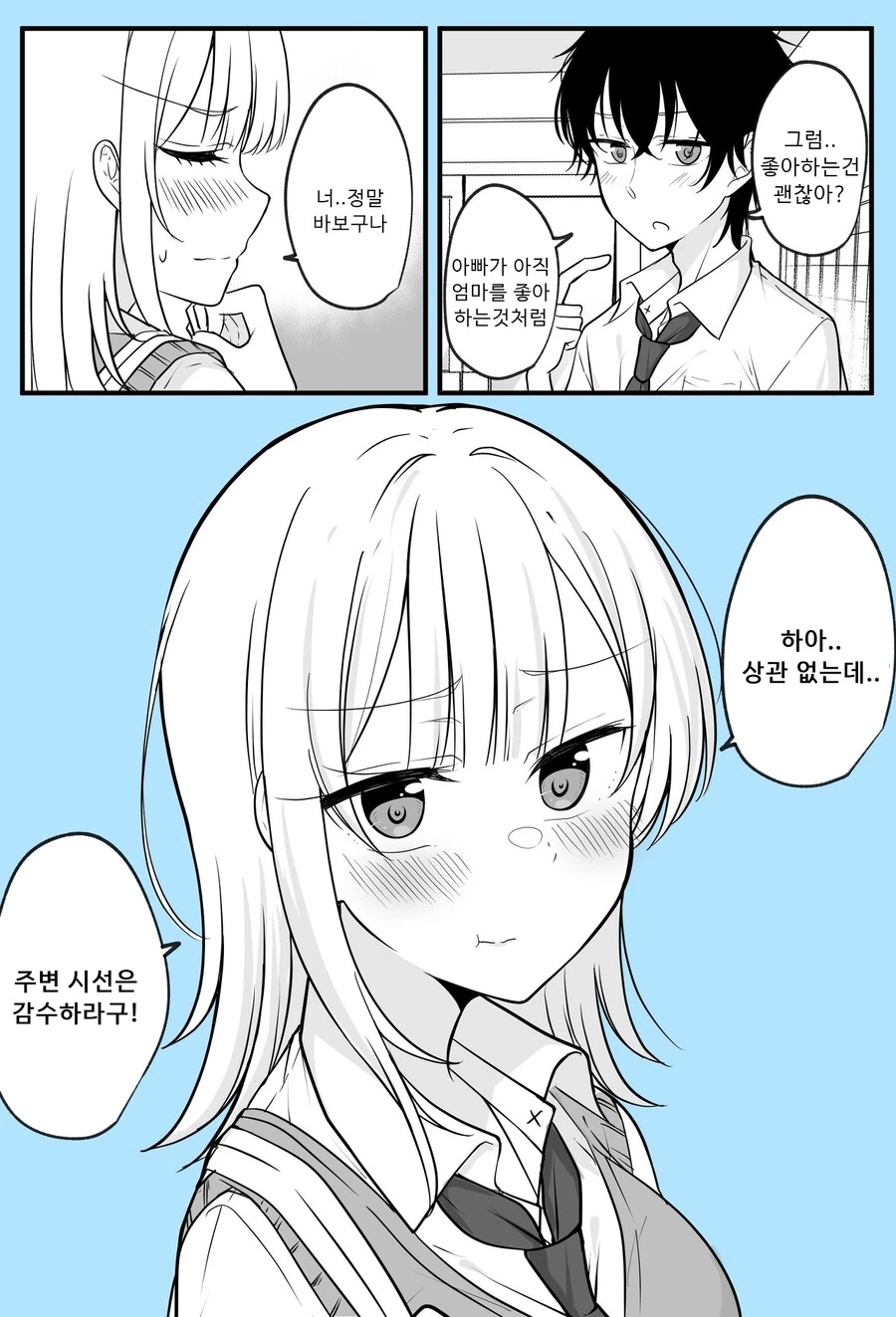manga_2749873_004_fea1a8bd0cd4.webp