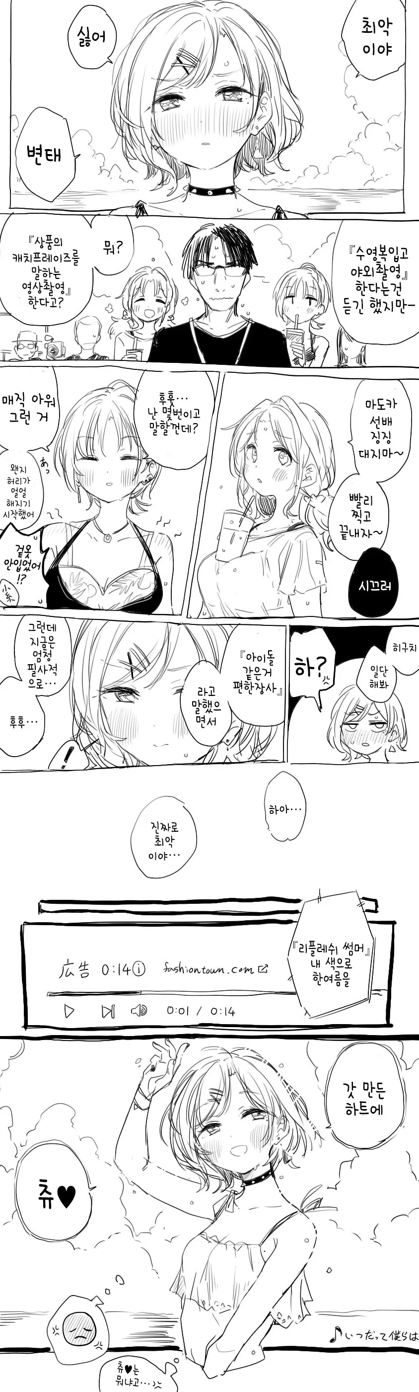 @) 카호는 왤케 왤케 일까 이미지 10