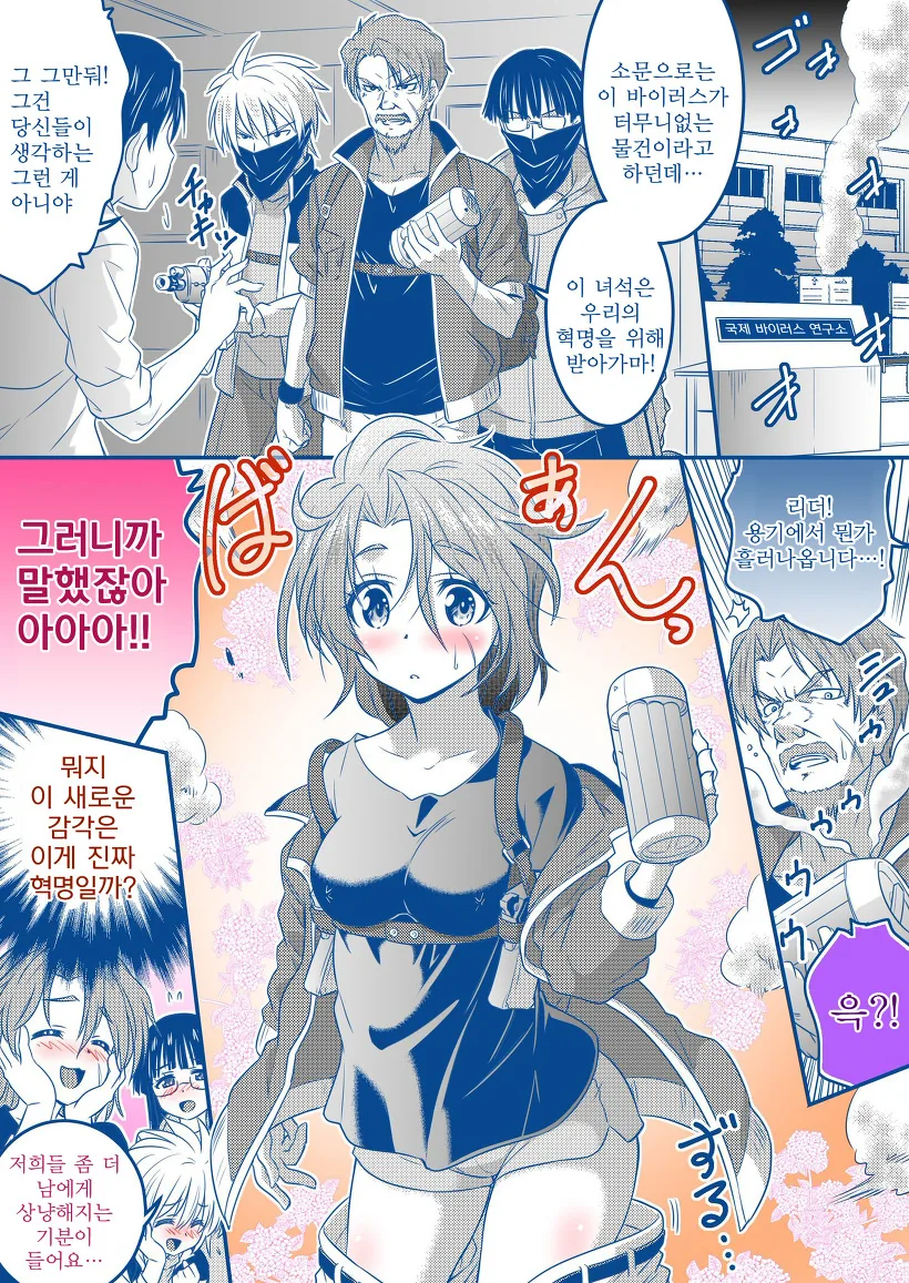 manga_2759523_002_25a0c040de17.webp