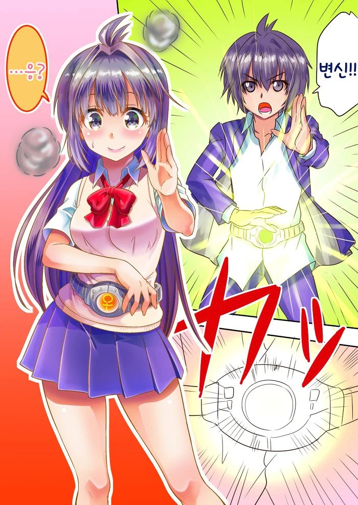 manga_2759523_003_d3fce070c2af.webp