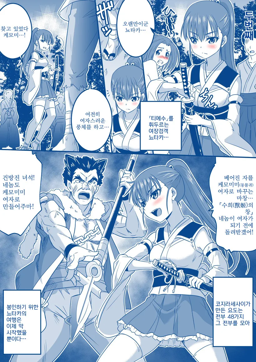 manga_2759523_005_3ba106e82172.webp
