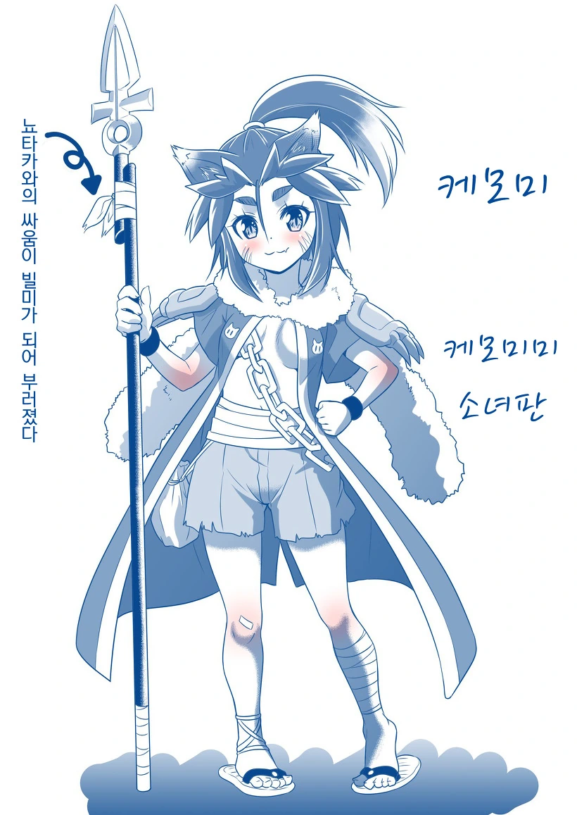 manga_2759523_006_5d110fdd20d1.webp