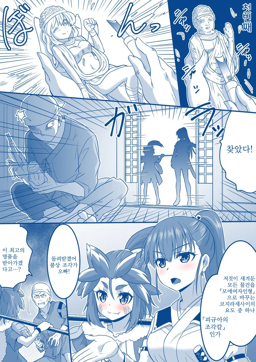 manga_2759523_007_d8470e05aa3a.webp