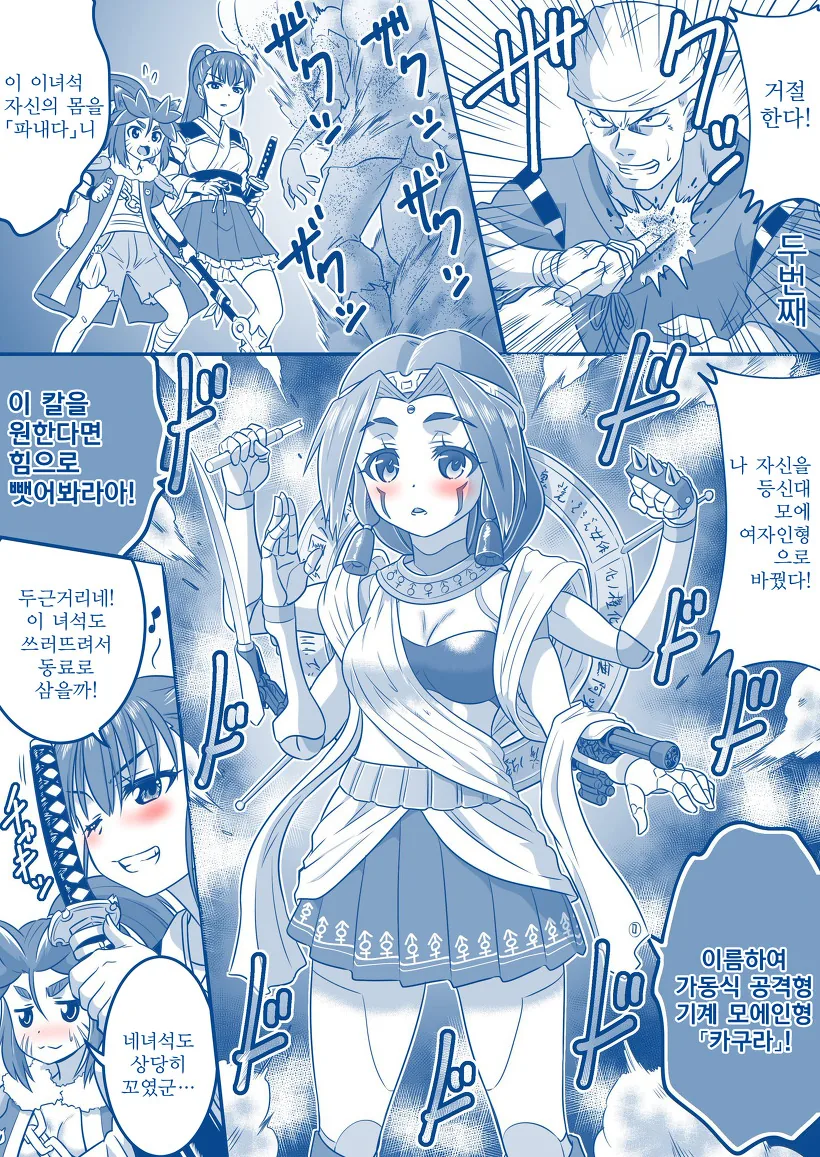 manga_2759523_008_5c2607096ab6.webp