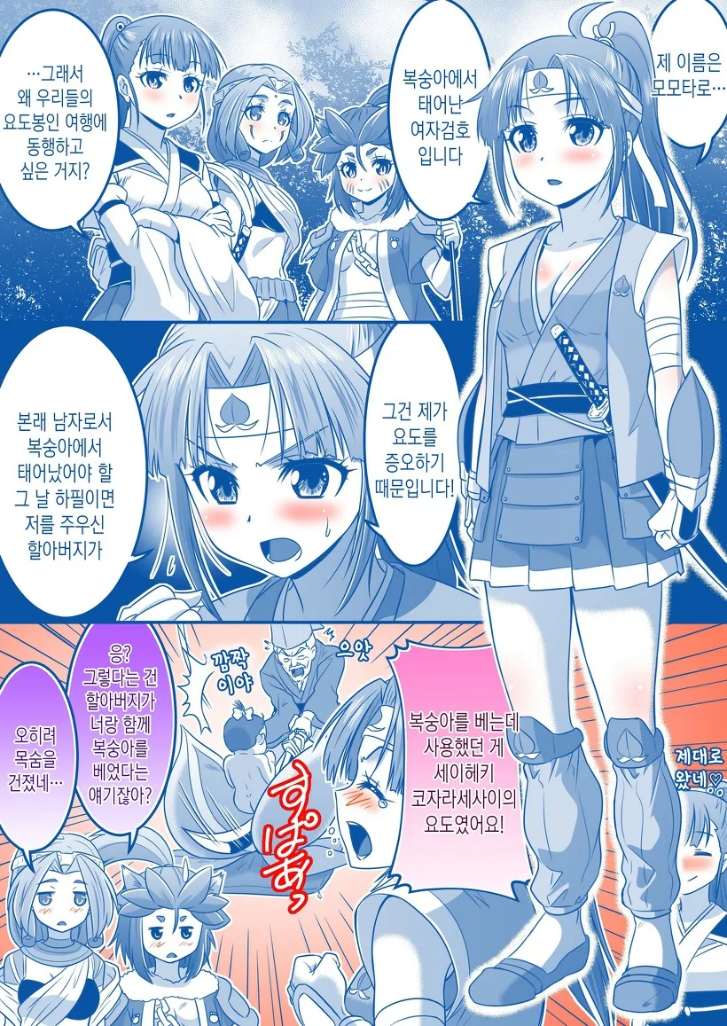 manga_2759523_009_10ad6a14f41e.webp