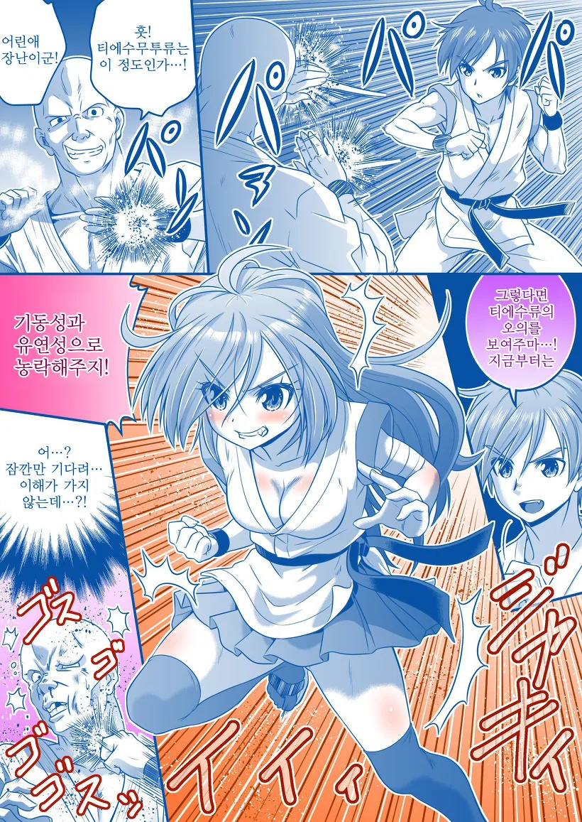 manga_2759523_011_b3c2b1967dc8.webp