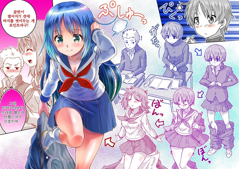 manga_2759523_012_959771200dd7.webp