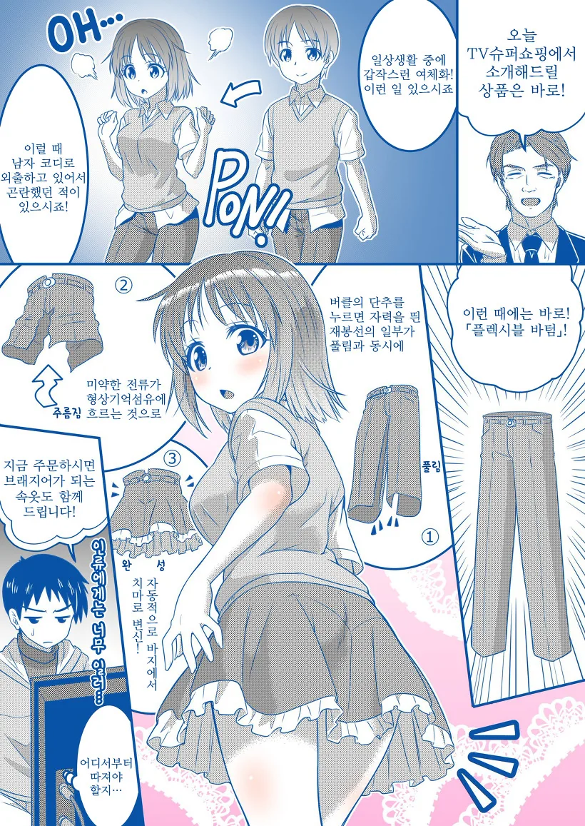 manga_2759523_014_dd0f4d496d7d.webp