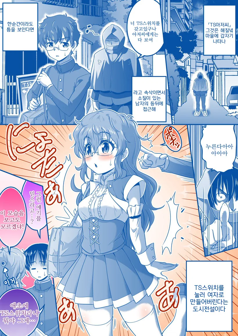 manga_2759523_015_c11e1b6d7009.webp