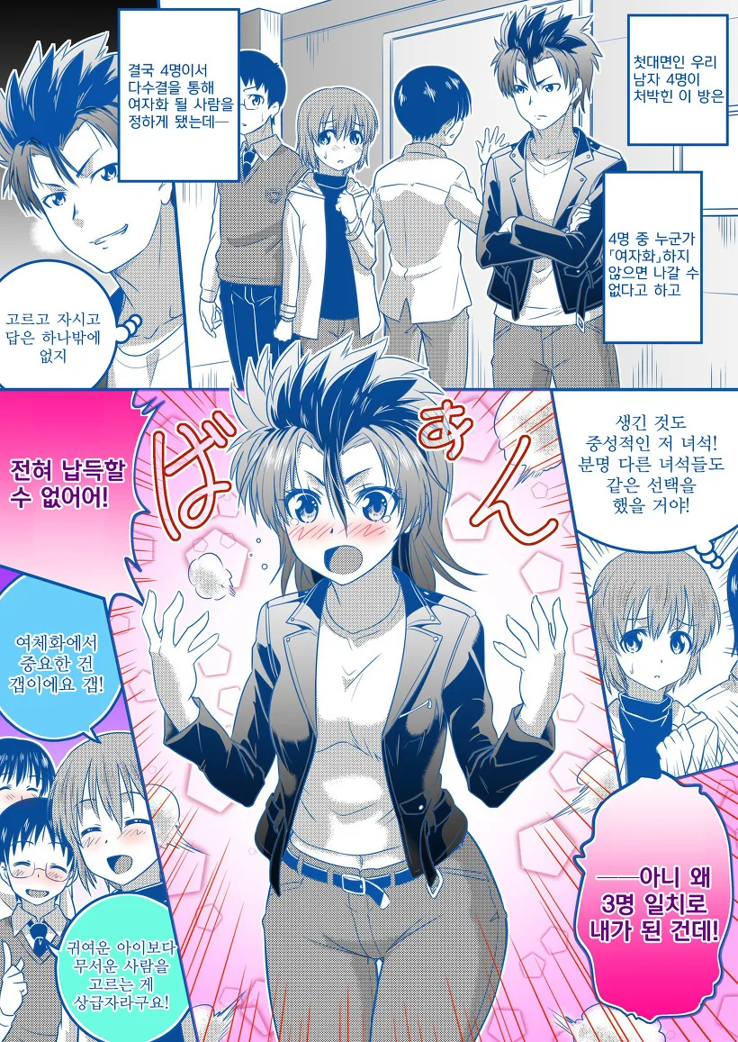 manga_2759523_020_b1d178b446a1.webp