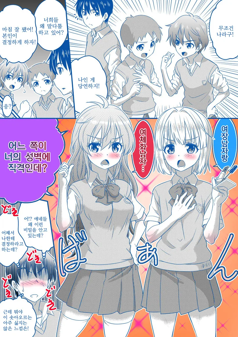 manga_2759523_022_1146a6febf44.webp