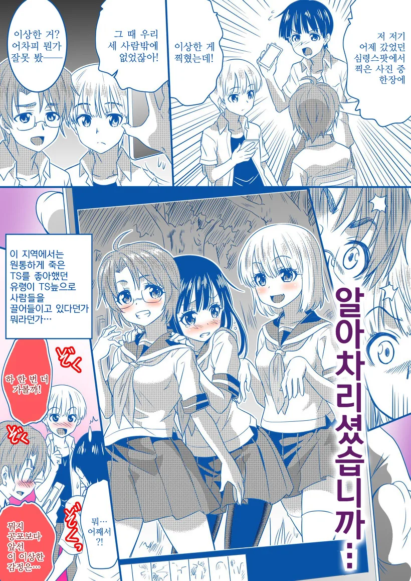 manga_2759523_023_4dd51d9322d1.webp