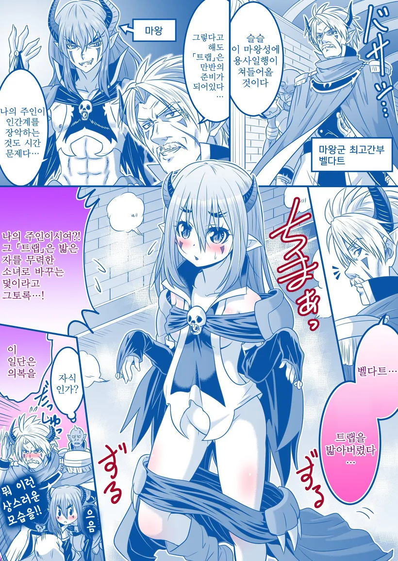 manga_2759523_024_496f1960f81d.webp