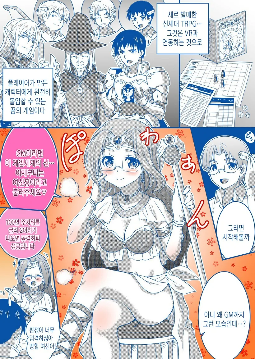 manga_2759523_026_62acc95ffd56.webp
