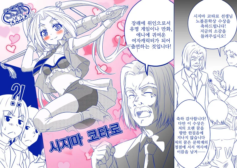 manga_2759523_027_3a250f2a0065.webp