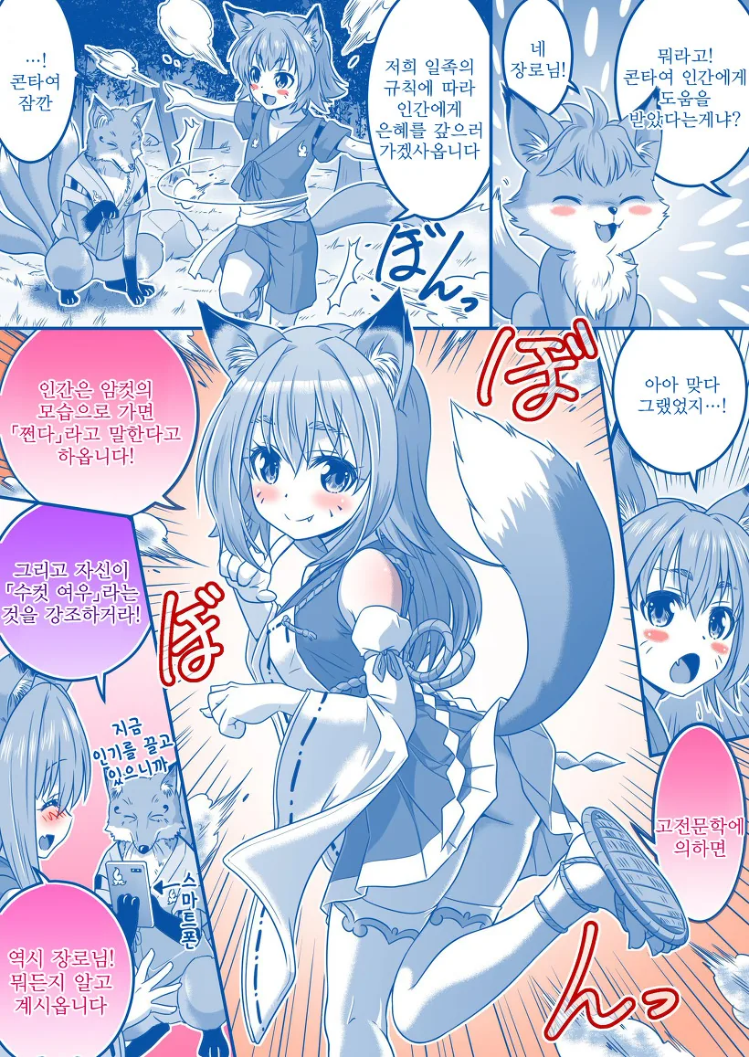 manga_2759523_028_7b862a72cdf3.webp