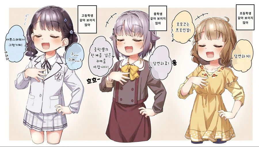 @) ㅍㄷ들을 몰려들게 하는.manhwa - 이미지 10