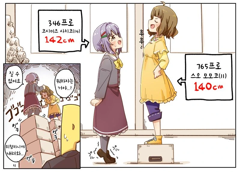 @) ㅍㄷ들을 몰려들게 하는.manhwa - 이미지 14