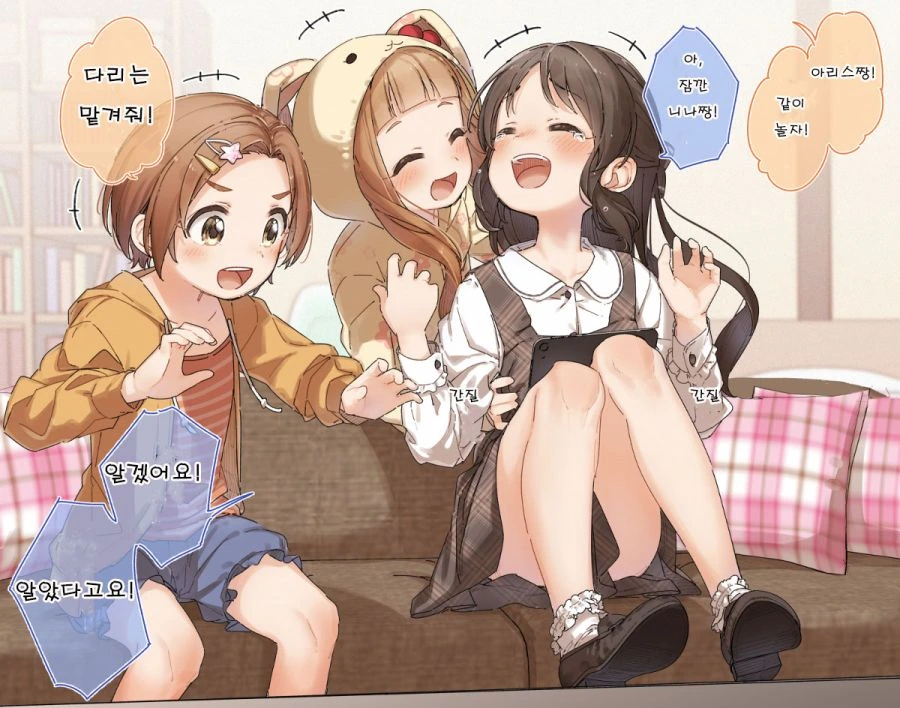@) ㅍㄷ들을 몰려들게 하는.manhwa - 이미지 16