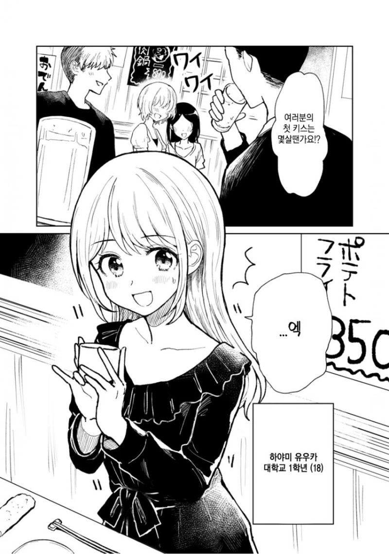 manga_2763473_002_3ff970d35f34.webp