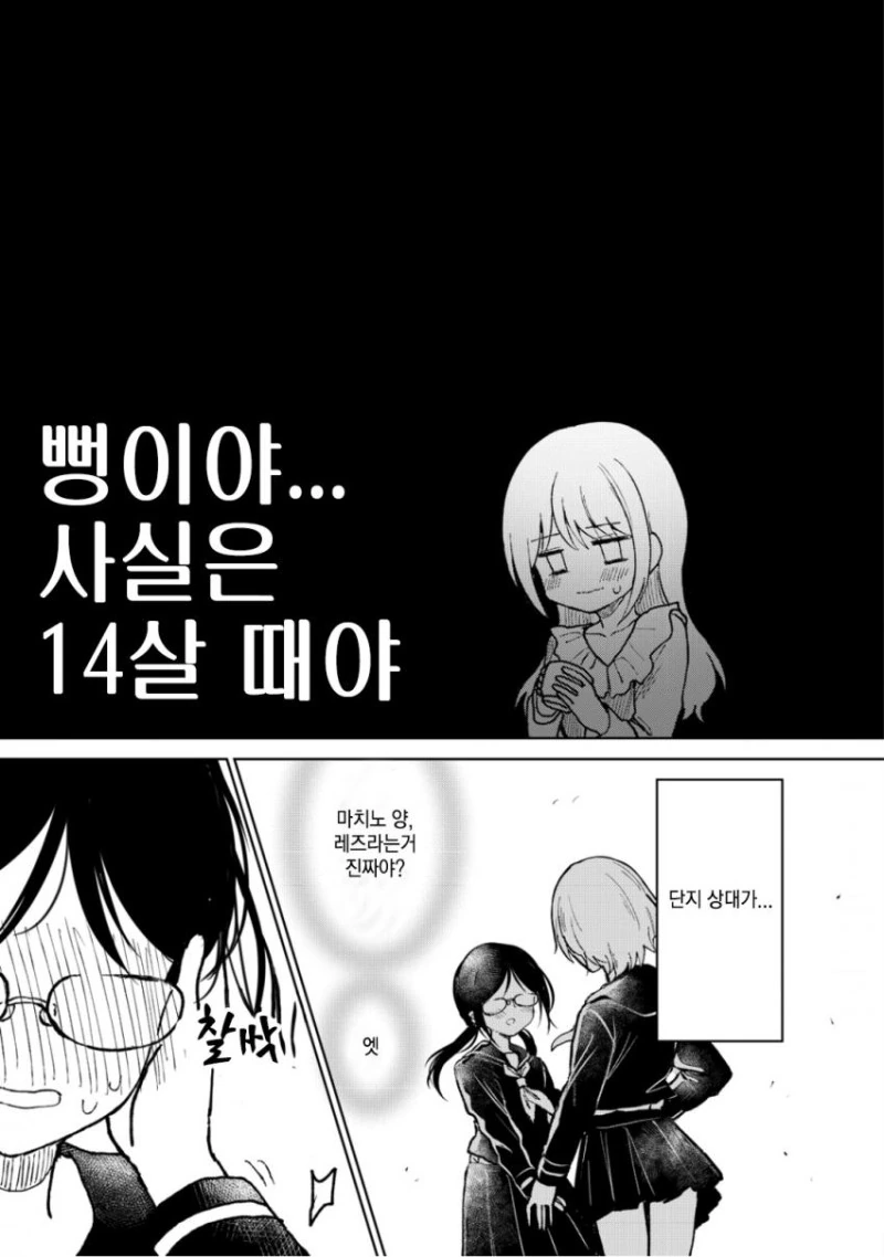 manga_2763473_003_b6cf49288e5e.webp