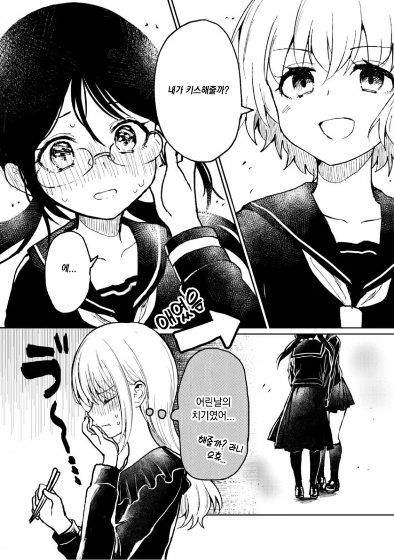 manga_2763473_005_6bd0867e39fe.webp